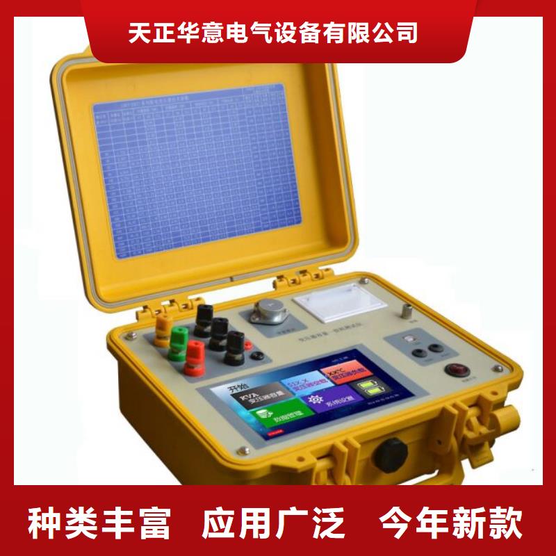 互感器消磁测试仪定制价格