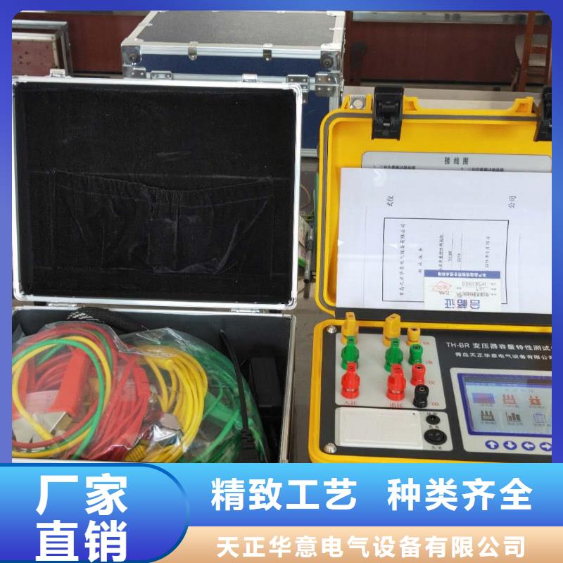 温升试验直流电阻测试仪价格实惠