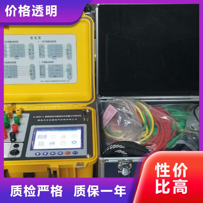 变压器有载开关测试仪手持式光数字测试仪精工细致打造