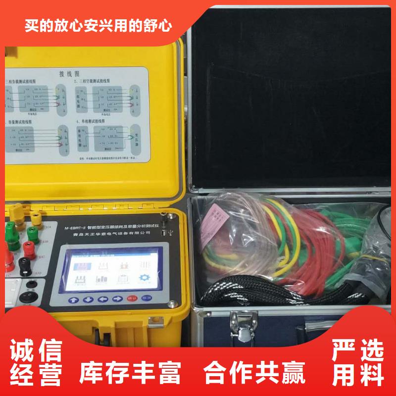 变压器直流电阻及有载开关测试仪厂家