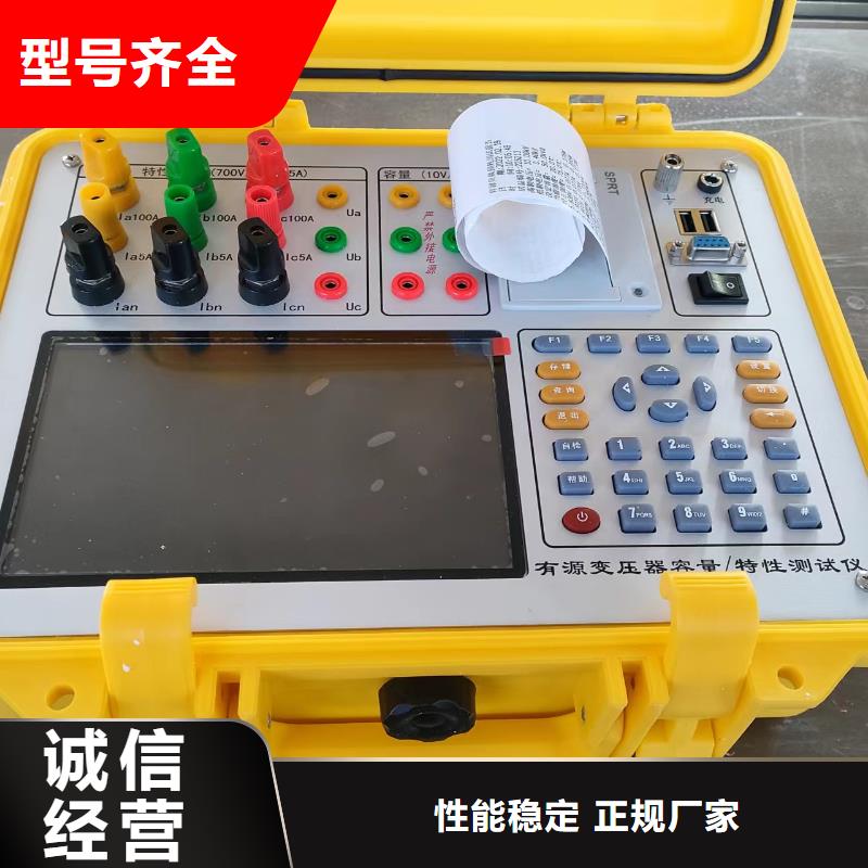变压器有载分接开关测试仪检定装置
