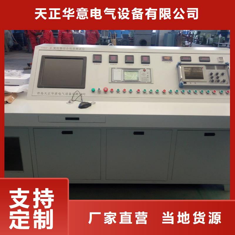 直流电阻快速测试仪