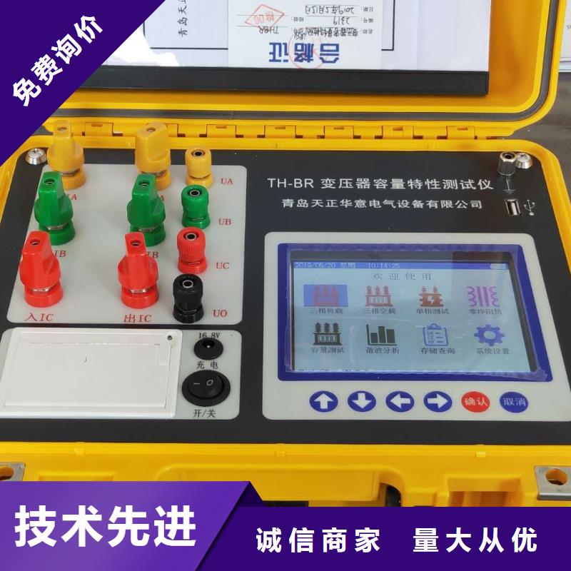 琼中县变比组别测试仪