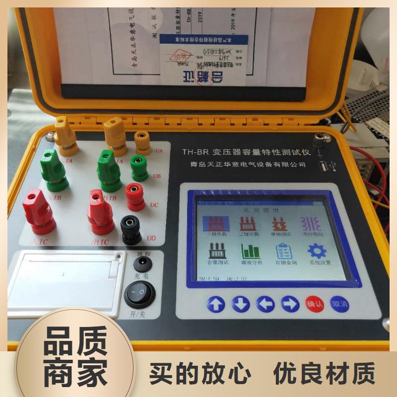变压器直流电阻变比测试仪型号齐全
