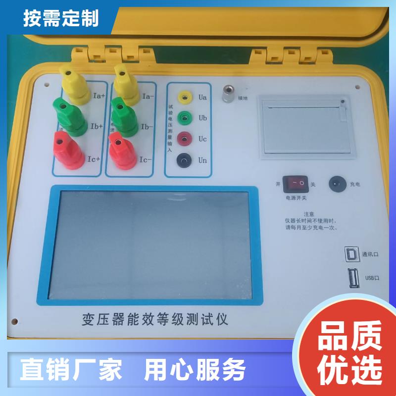 高压介质损耗因数标准器型号齐全