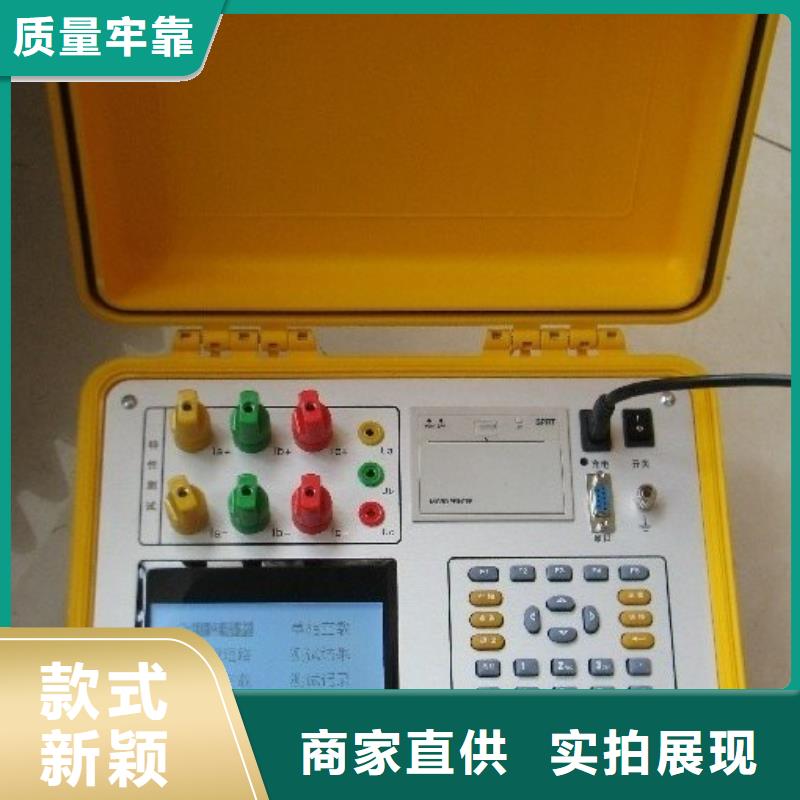 变压器有载开关测试仪,蓄电池测试仪专注质量