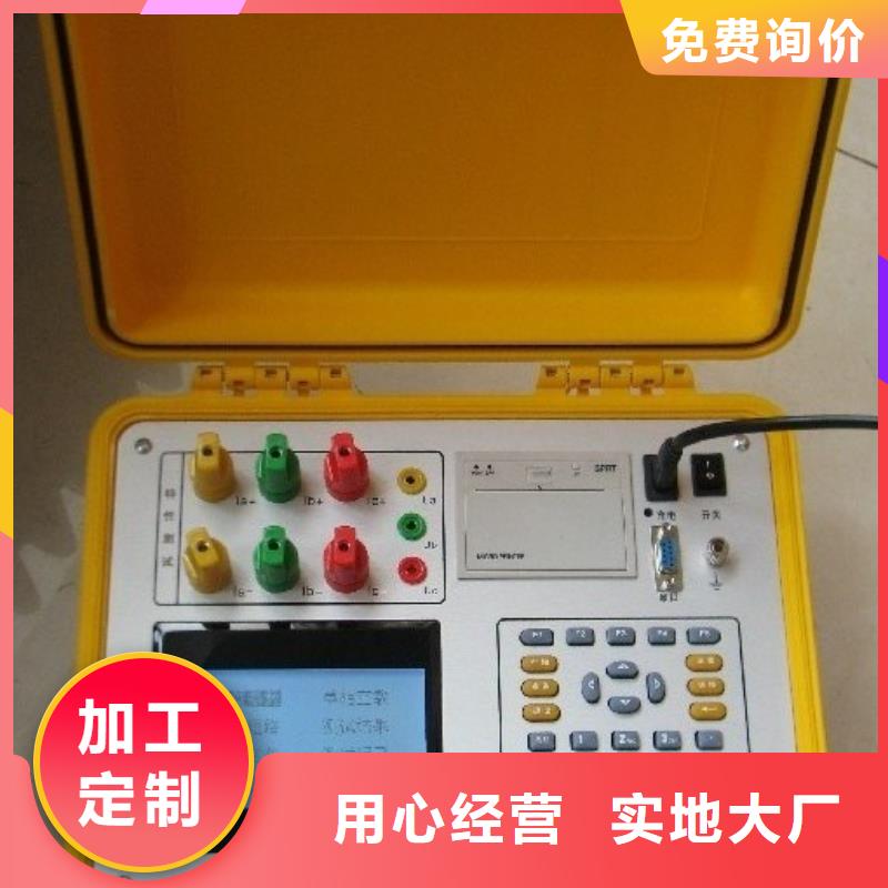 琼中县变比组别测试仪