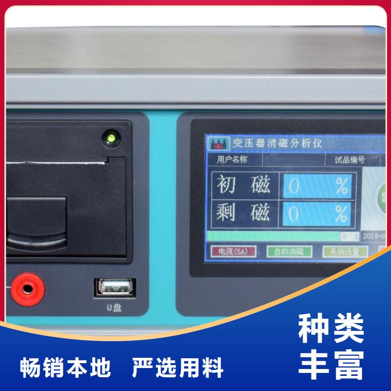 变压器有载开关测试仪三标准功率源现货销售