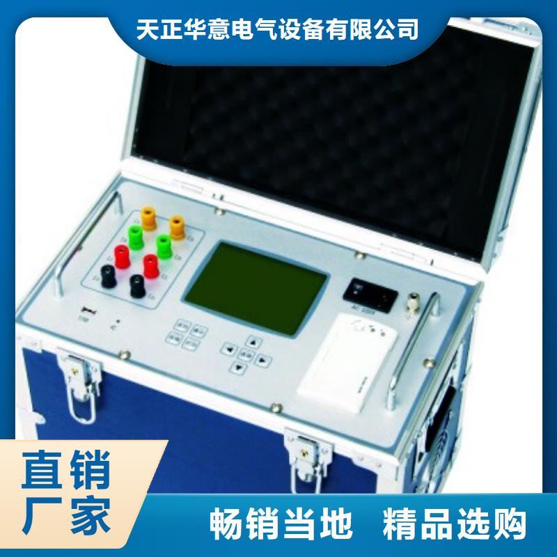 变压器有载开关测试仪工频交流耐压试验装置物流配送