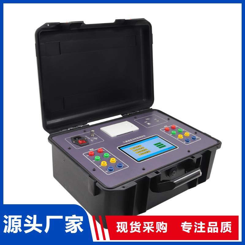 互感器消磁测试仪定制价格