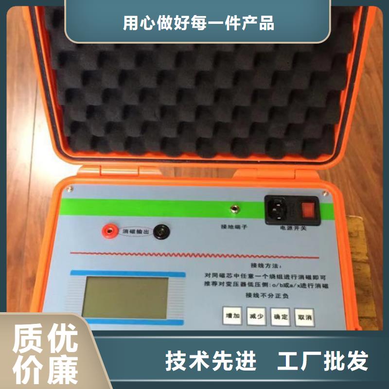 变压器变比组别移相测试仪厂家供应