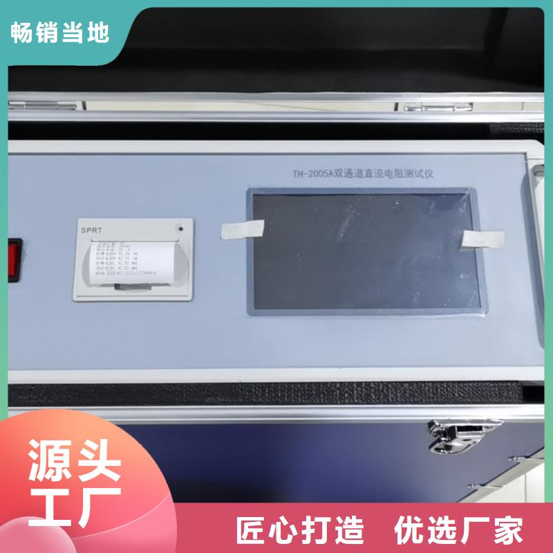 变压器有载开关测试仪三标准功率源现货销售