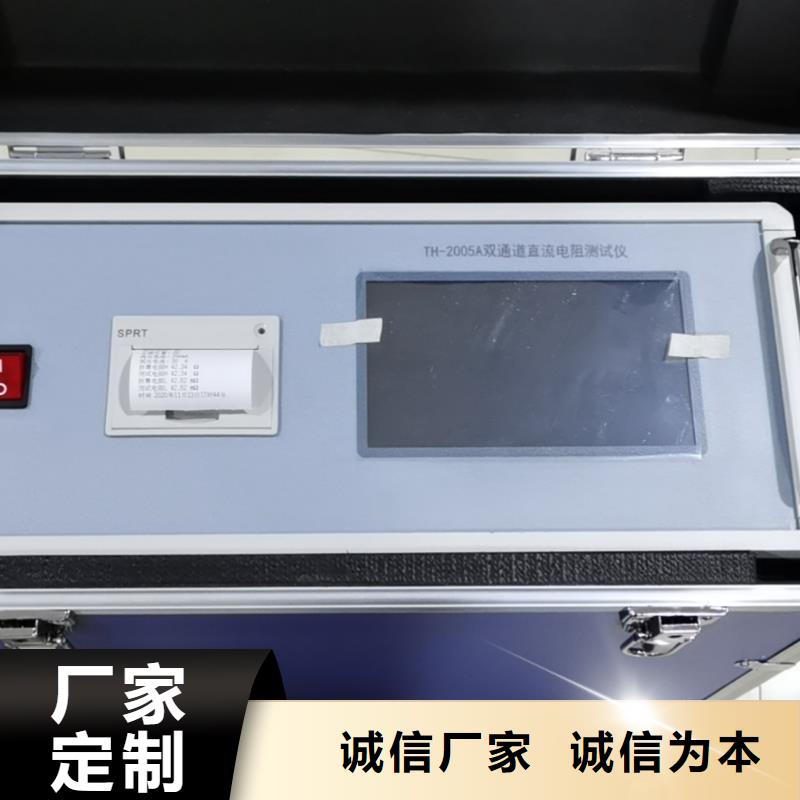 变压器接地铁芯电流测试仪