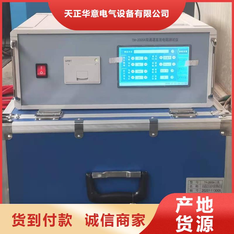变压器有载开关测试仪三标准功率源真正让利给买家