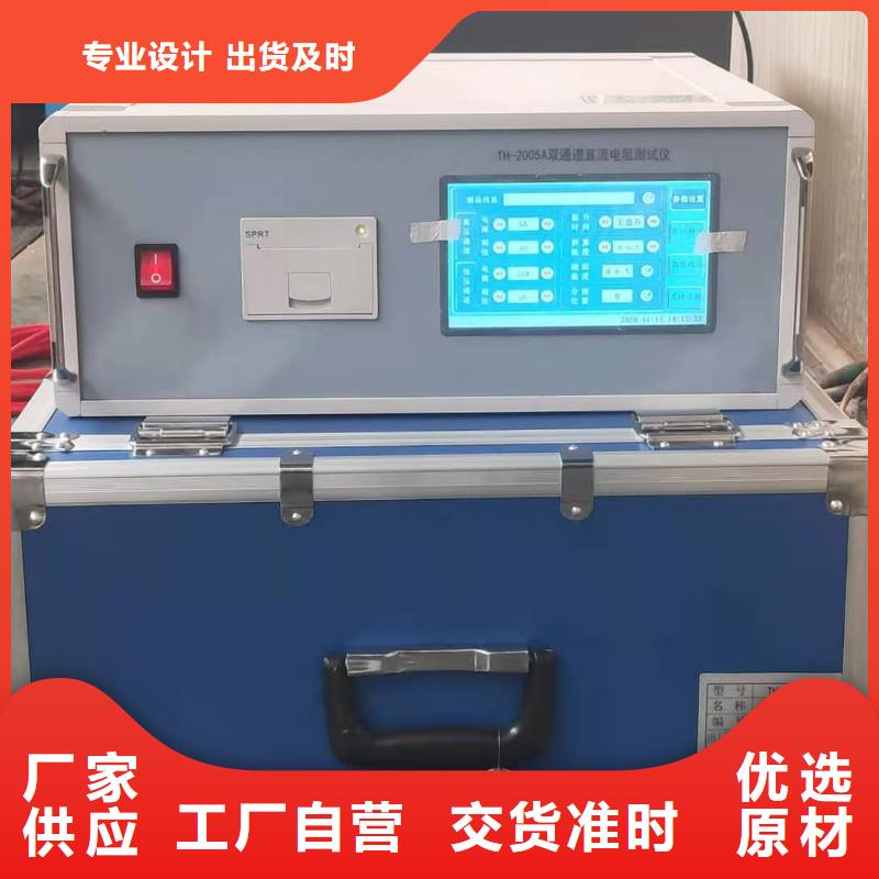 变压器直流电阻测量仪