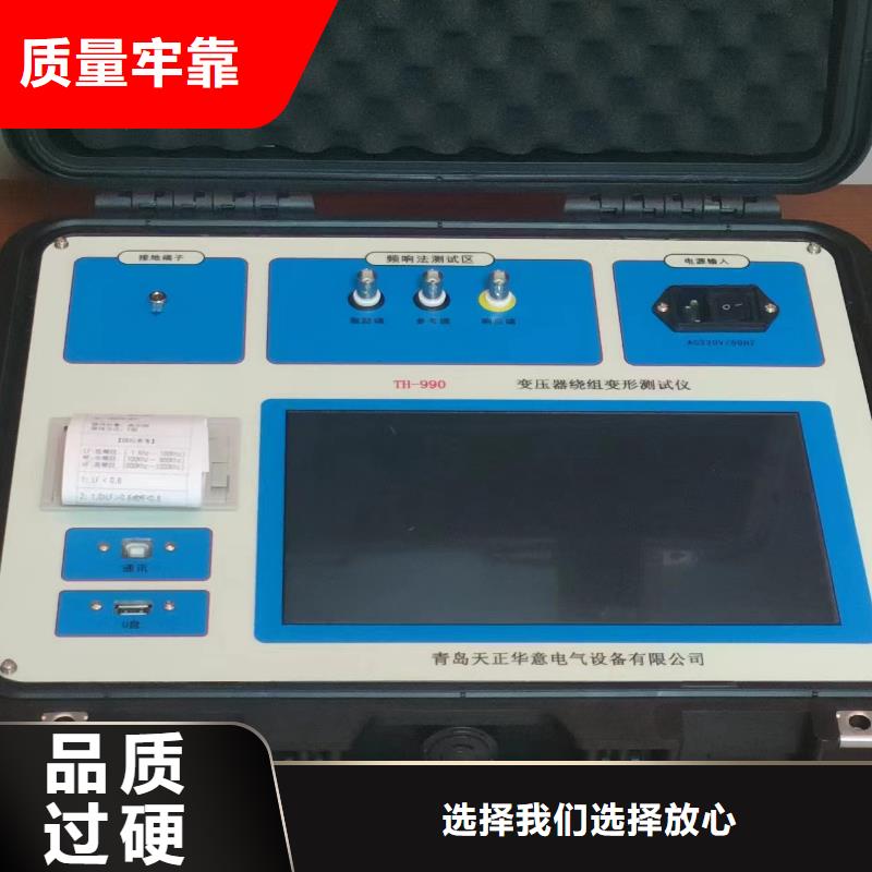 变压器直流电阻测试仪价格低