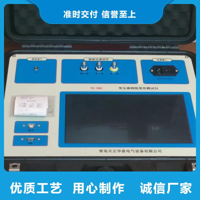 变压器低电压短路阻抗测试仪校验装置