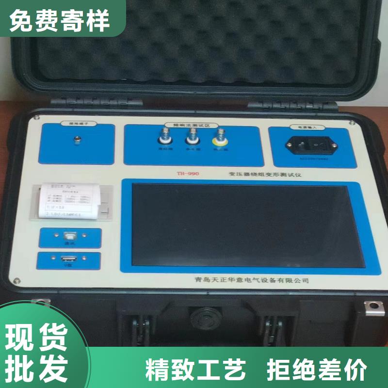 变压器有载开关测试仪三标准功率源现货销售