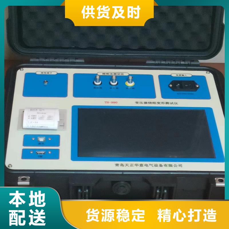 琼中县变比组别测试仪