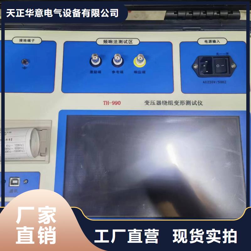 电容电感测试仪检验装置源头好货
