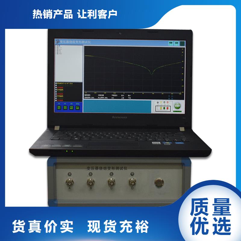 变压器有载开关测试仪励磁系统开环小电流测试仪诚信厂家