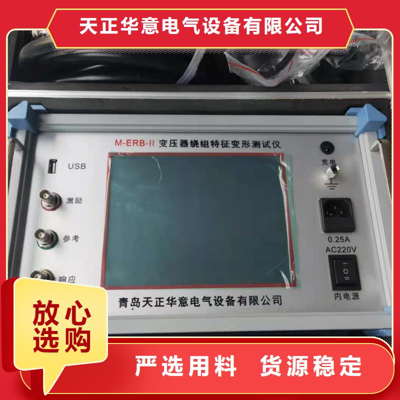 高压开关特性测试仪检定装置