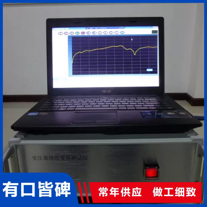 互感器剩磁检测分析仪