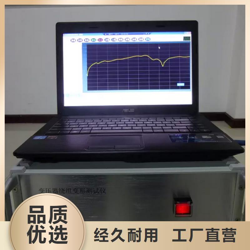 变压器直流电阻测试仪现货采购