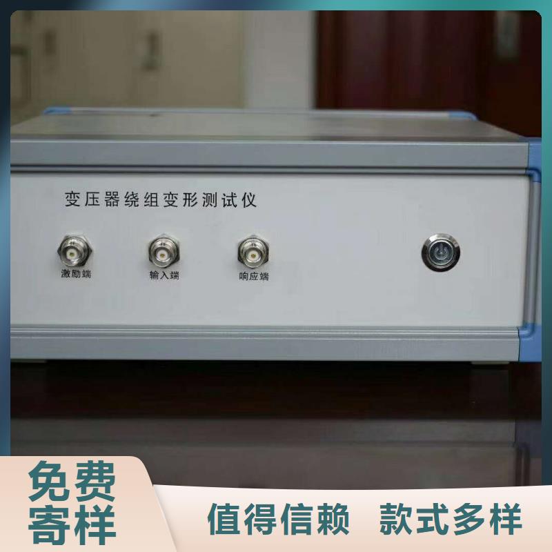 互感器剩磁检测分析仪