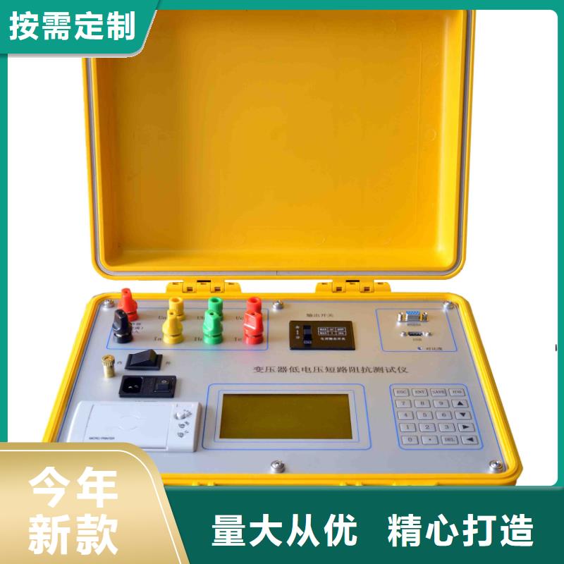 互感器消磁测试仪定制价格