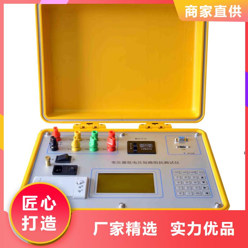 三通直流电阻测试仪直销价格
