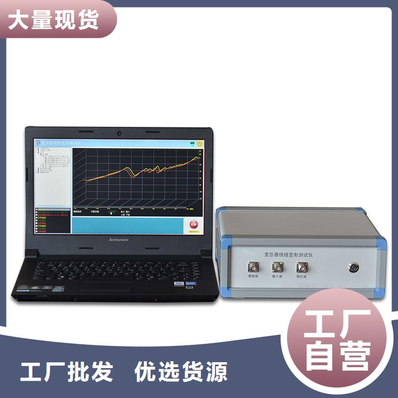 变压器有载开关测试仪TH-0301三相电力标准功率源为您精心挑选