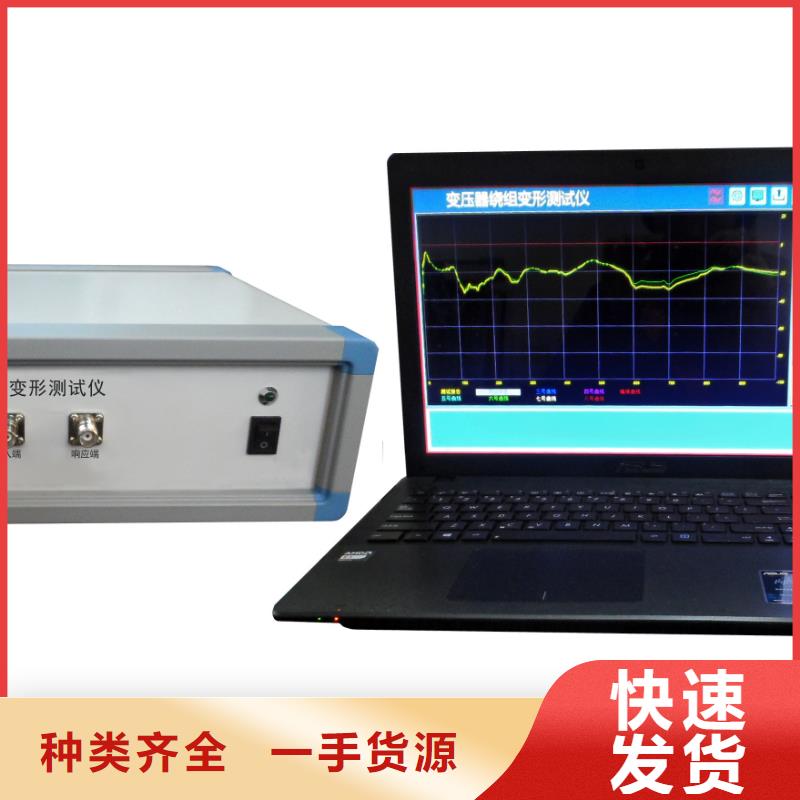 变压器直流电阻测试仪价格低