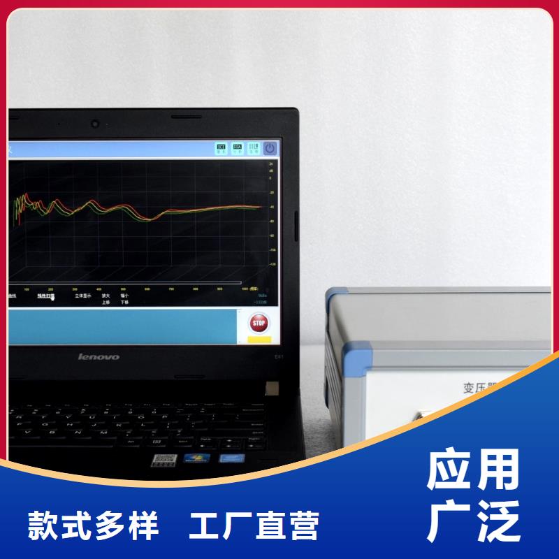 高压开关特性测试仪检定装置