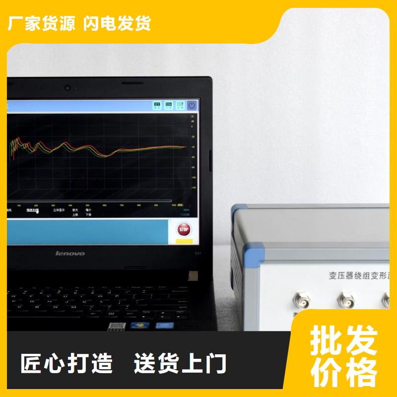 变压器接地铁芯测试仪生产