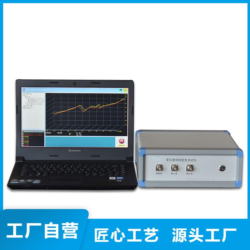 全自动变压器变比组别测试仪销售