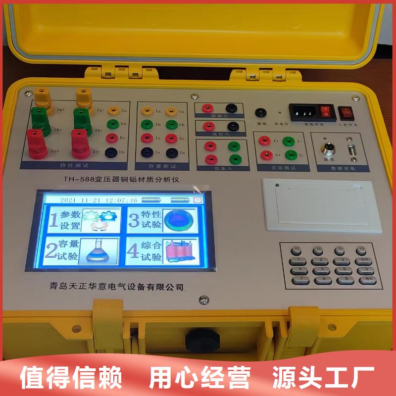 电阻测试仪销售