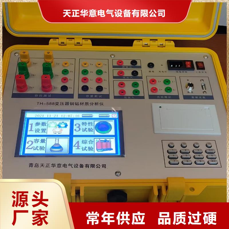 变压器有载分接开关测试仪校准装置厂家直供