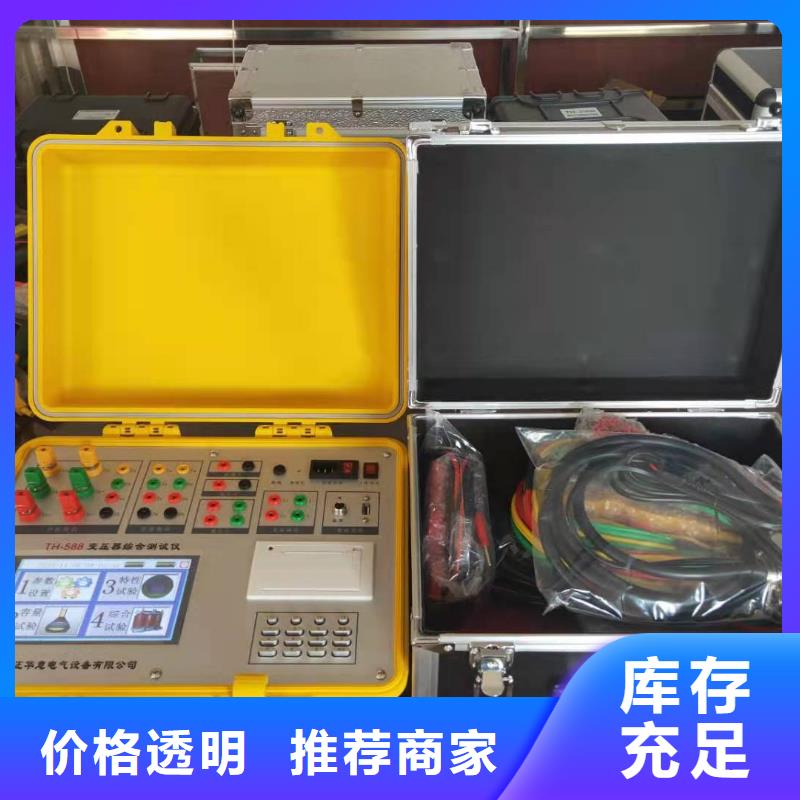 双通直流电阻测试仪厂家供应
