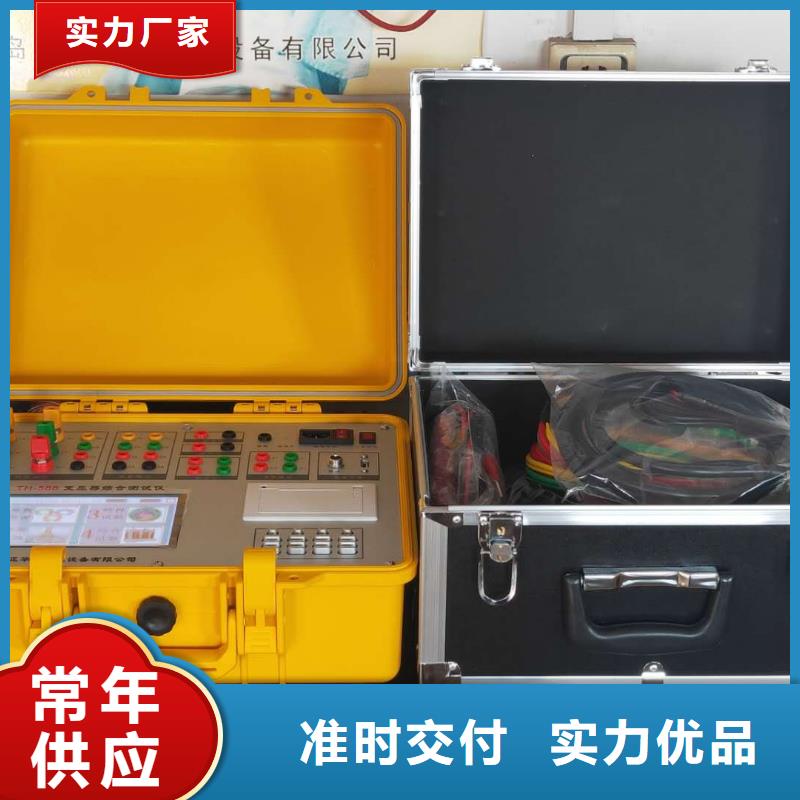 变压器直流电阻及变比组别综合测试仪厂家