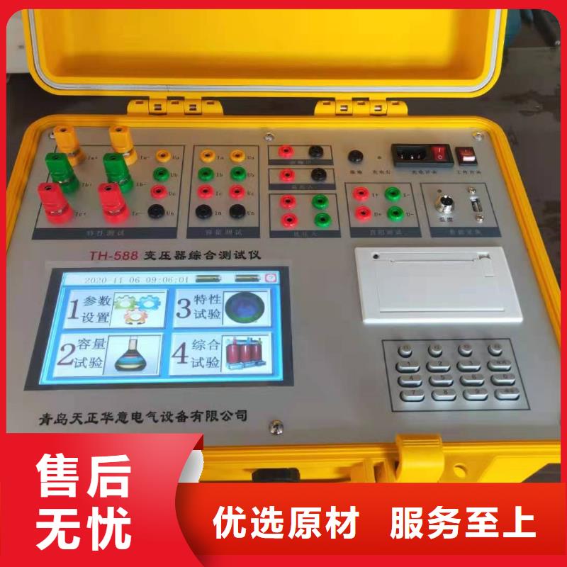 高压介质损耗因数标准器型号齐全