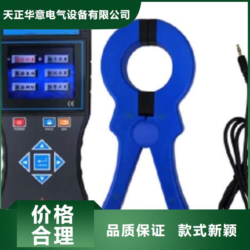 全自动变压器消磁机价格行情