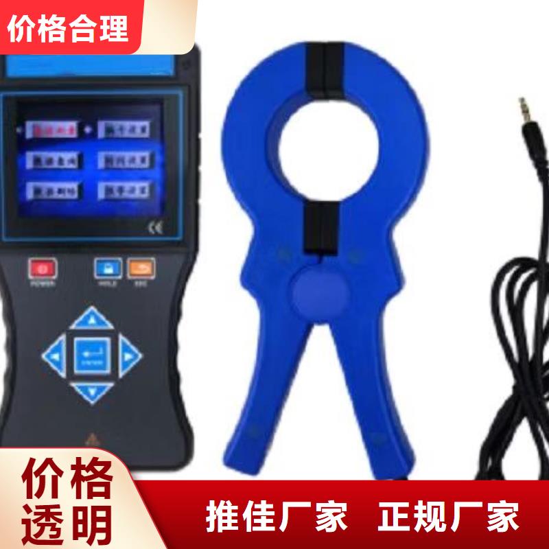 变压器消磁检测分析仪