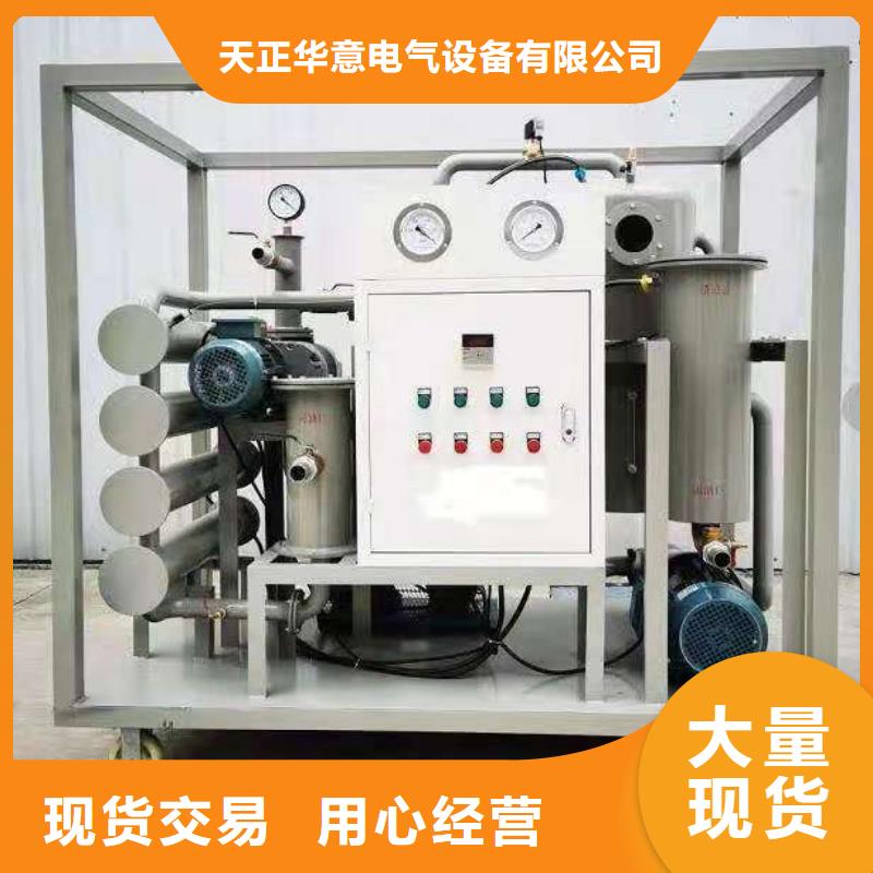 温升试验直流电阻测试仪价格实惠
