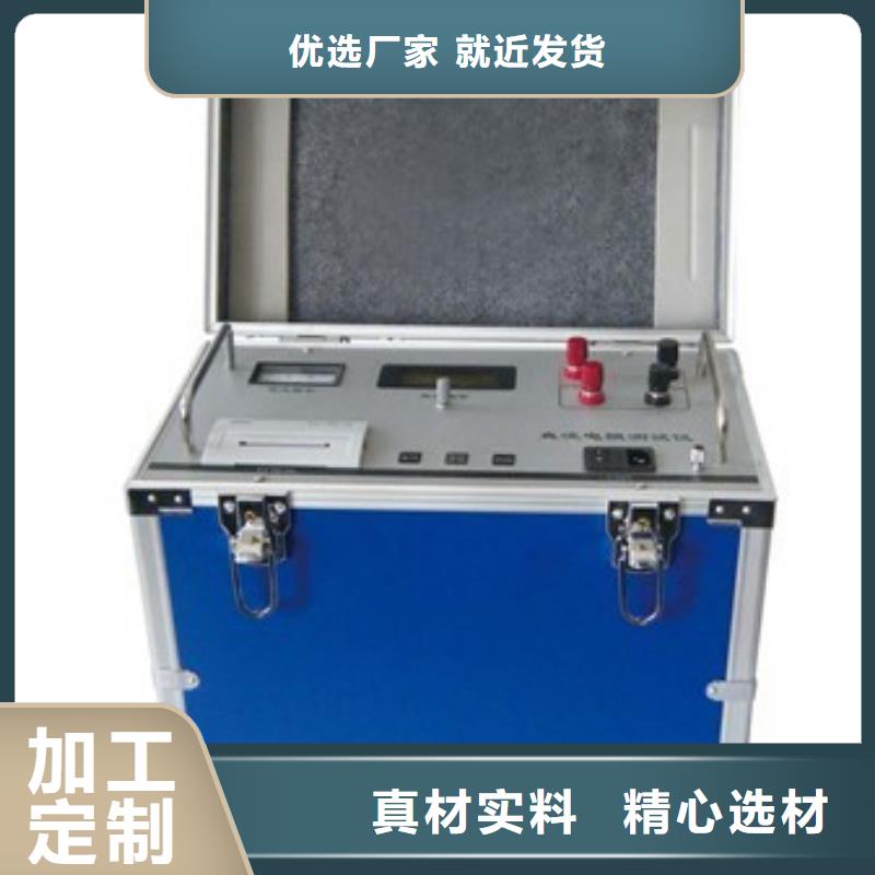 漏电开关特性测试仪检定装置支持定制