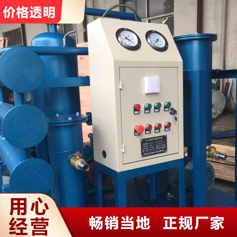 电力变压器有载开关测试仪