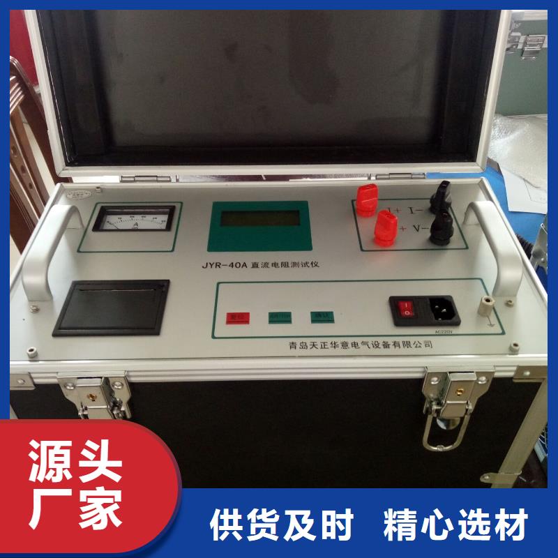 变压器有载开关测试仪手持式光数字测试仪精工细致打造