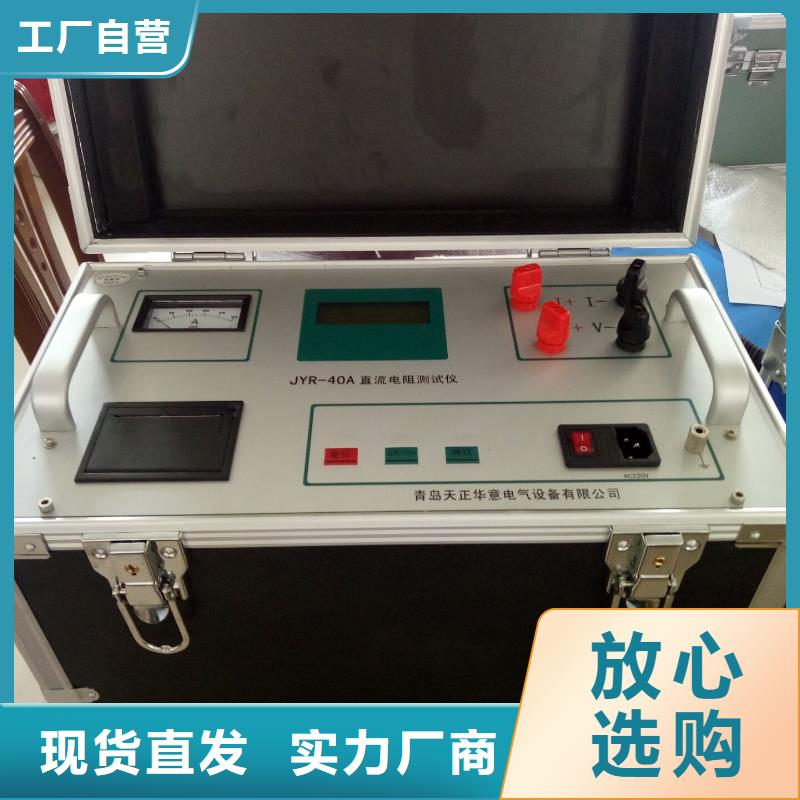 电力变压器消磁机直销价格