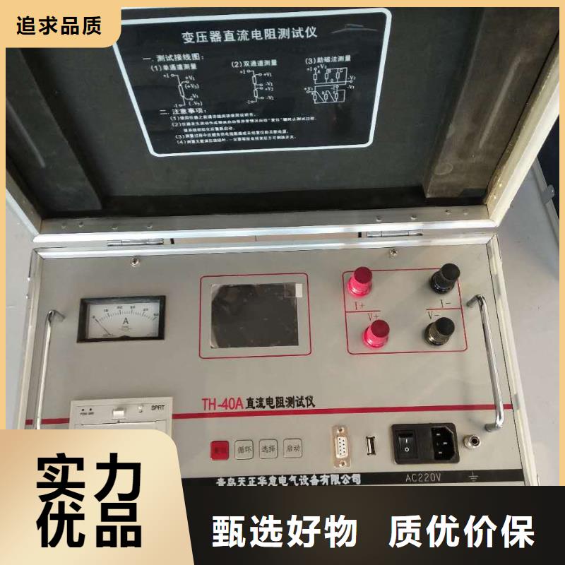 变压器有载分接开关测试仪校准装置厂家