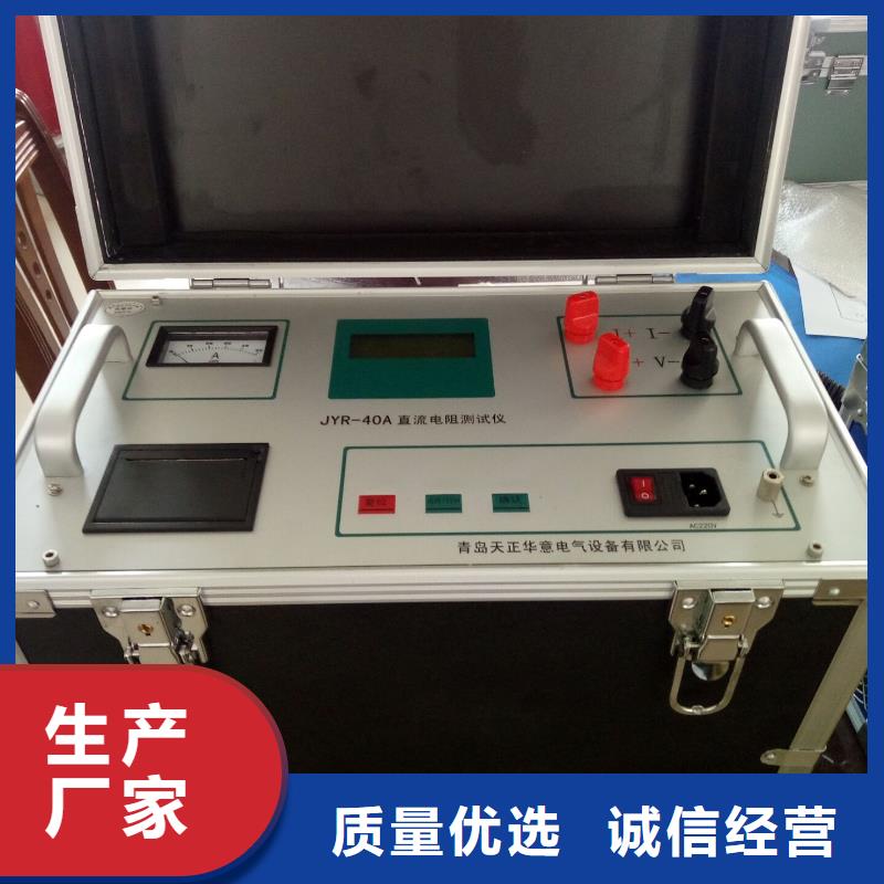 变压器直流电阻及变压器变比组别测试仪型号齐全